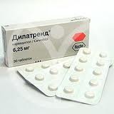 Сейзар Цена 25мг