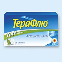 Терафлю Лар Купить В Пскове