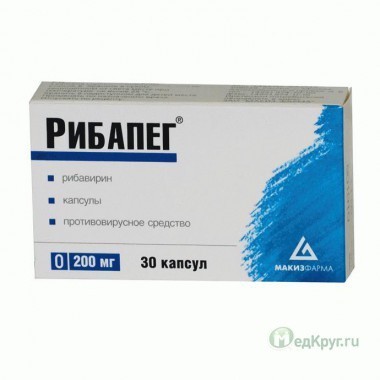 Рибавирин Купить В Рязани