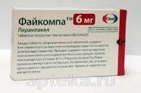 Файкомпа 8 Купить