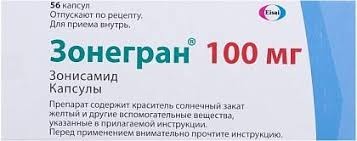 Зонегран капс. 100мг №56