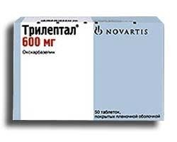 Трилептал табл. 600мг №50