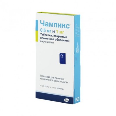 Чемпикс набор табл. 0,5мг №11 и  №14 по1мг №25