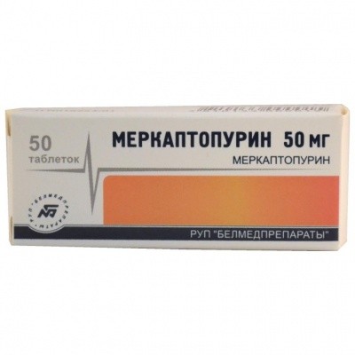 Меркаптопурин (Mercaptopurine) 50мг, 50 таб