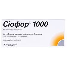 Сиофор-1000 табл. 1000мг N30