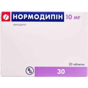 Нормодипин табл. 10мг N30