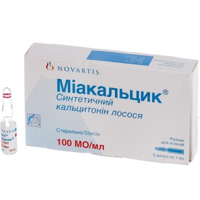 Миакальцик амп. 100МE 1мл N5