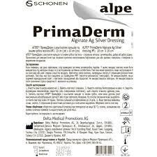 АЛПЕ ПримаДерм з альгінатом кальцію та іонами срібла 10х10см №1