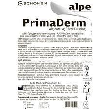 АЛПЕ ПримаДерм з альгінатом кальцію та іонами срібла 10х20см №1