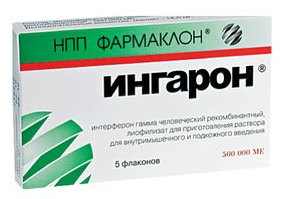 Ингарон 500 000 МЕ фл №5 (интерферон),