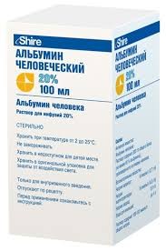 ЧЕЛОВЕЧЕСКИЙ АЛЬБУМИН (Альбумин человека) 20% 100мл фл. №1 (ЗЕНА