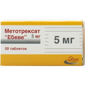 Метотрексат 5мг №50 таб.