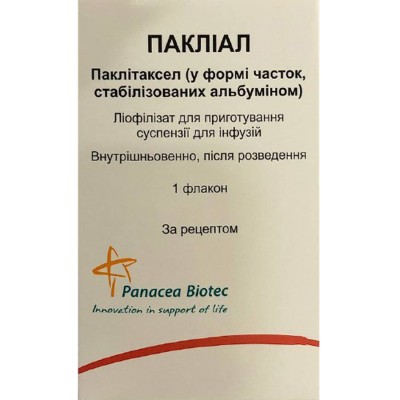 Паклиал Пакліал (паклитаксел, паклітаксел) 100 мг №1 у флак.